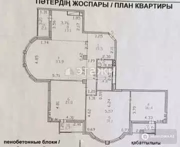 143 м², 4-комнатная квартира, этаж 11 из 14, 143 м², изображение - 37