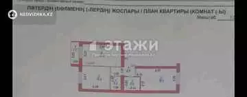 69 м², 2-комнатная квартира, этаж 2 из 10, 69 м², изображение - 8