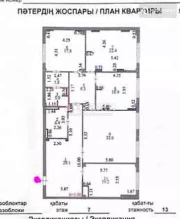 162 м², 4-комнатная квартира, этаж 7 из 13, 162 м², изображение - 46