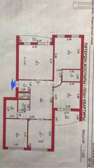 230 м², 4-комнатная квартира, этаж 2 из 3, 230 м², изображение - 10