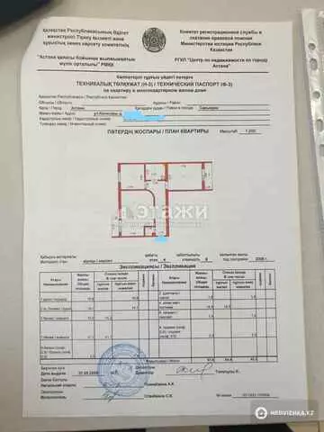 100 м², 3-комнатная квартира, этаж 4 из 12, 100 м², изображение - 34