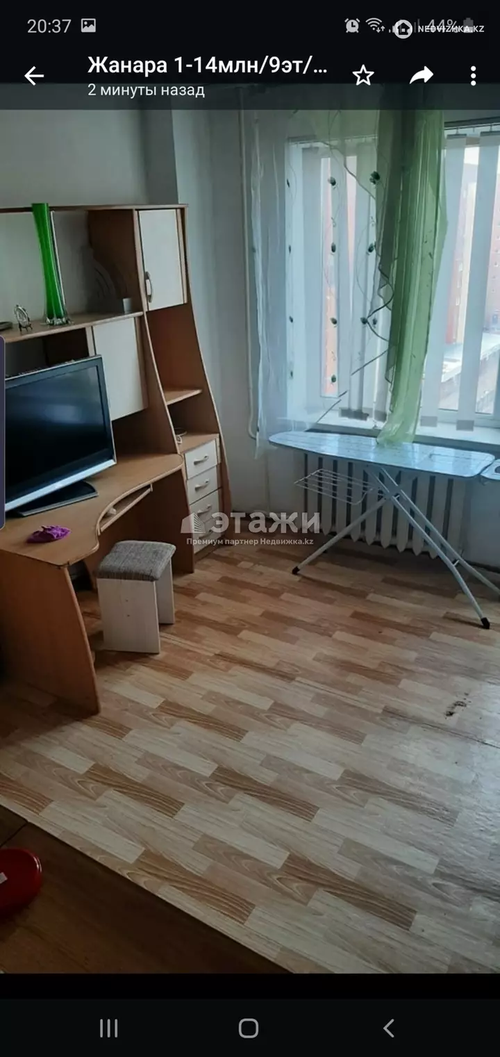 29 м², 1-комнатная квартира, этаж 9 из 9, 29 м², изображение - 1