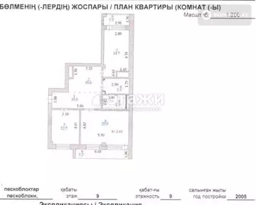 85.1 м², 3-комнатная квартира, этаж 9 из 9, 85 м², изображение - 9