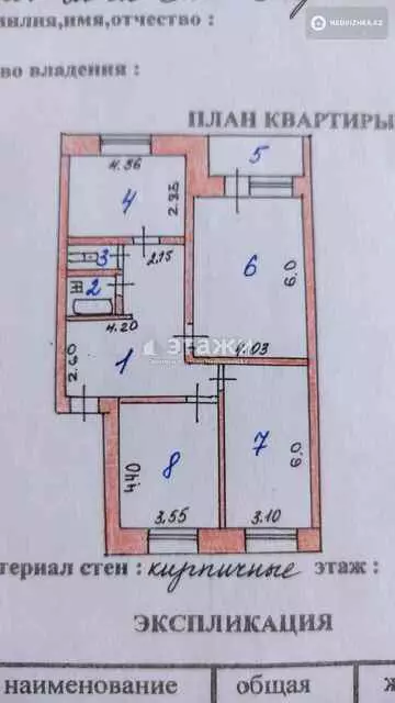 96 м², 3-комнатная квартира, этаж 5 из 5, 96 м², изображение - 12