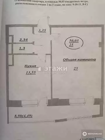 50.03 м², 1-комнатная квартира, этаж 4 из 13, 50 м², изображение - 6