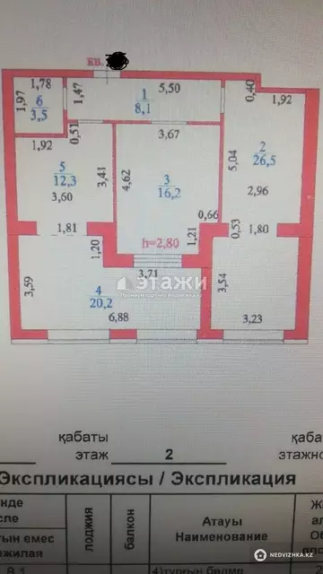 86.8 м², 3-комнатная квартира, этаж 2 из 9, 87 м², изображение - 0