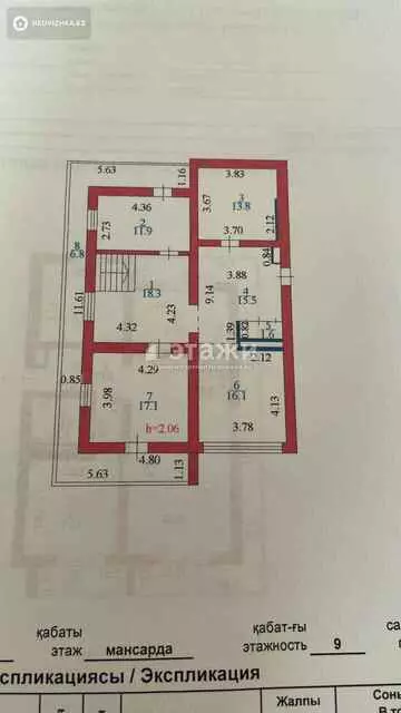 206 м², 8-комнатная квартира, этаж 9 из 9, 206 м², изображение - 8