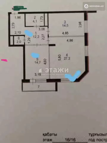 78 м², 2-комнатная квартира, этаж 16 из 16, 78 м², изображение - 23