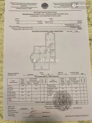 125.6 м², 3-комнатная квартира, этаж 16 из 18, 126 м², изображение - 14