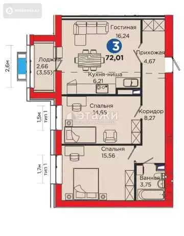 72.1 м², 3-комнатная квартира, этаж 4 из 9, 72 м², изображение - 14