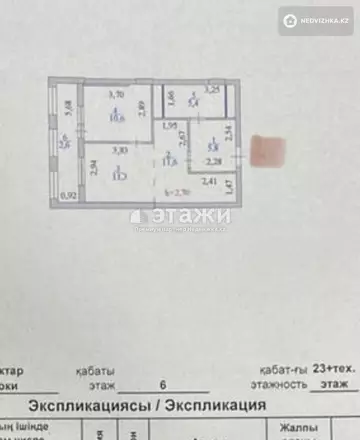 48 м², 2-комнатная квартира, этаж 6 из 21, 48 м², изображение - 10