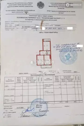 55.7 м², 2-комнатная квартира, этаж 4 из 18, 56 м², изображение - 30