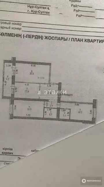 88.5 м², 3-комнатная квартира, этаж 4 из 10, 88 м², изображение - 18