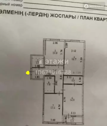 80 м², 3-комнатная квартира, этаж 1 из 5, 80 м², изображение - 13