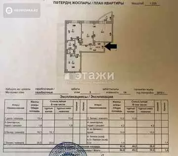 87 м², 3-комнатная квартира, этаж 3 из 14, 87 м², изображение - 10