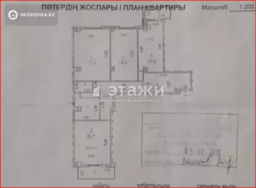 114.6 м², 3-комнатная квартира, этаж 6 из 17, 115 м², изображение - 20