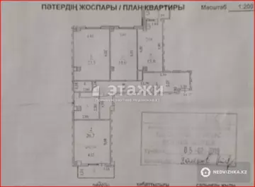 114.6 м², 3-комнатная квартира, этаж 6 из 17, 115 м², изображение - 21