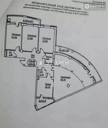 174.9 м², 4-комнатная квартира, этаж 9 из 13, 175 м², изображение - 40