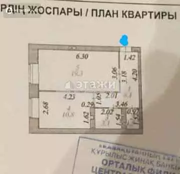 41.8 м², 1-комнатная квартира, этаж 1 из 10, 42 м², изображение - 15