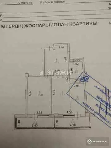 64 м², 2-комнатная квартира, этаж 14 из 16, 64 м², изображение - 30