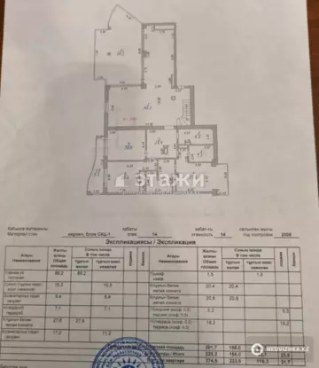 374.5 м², 7-комнатная квартира, этаж 13 из 14, 374 м², изображение - 37