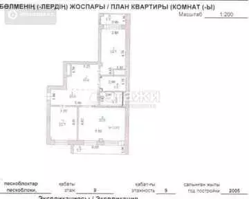 85.1 м², 3-комнатная квартира, этаж 9 из 9, 85 м², изображение - 10