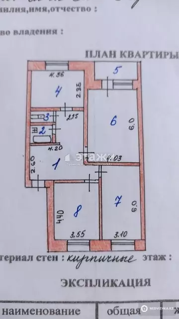 96 м², 3-комнатная квартира, этаж 5 из 5, 96 м², изображение - 11