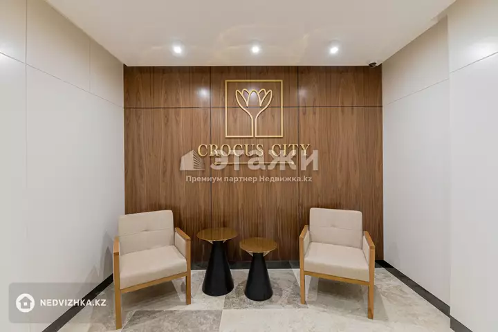 133 м², 4-комнатная квартира, этаж 3 из 14, 133 м², изображение - 1