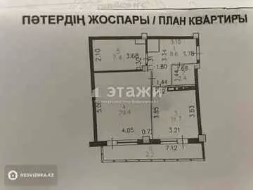 52.7 м², 1-комнатная квартира, этаж 12 из 13, 53 м², изображение - 17