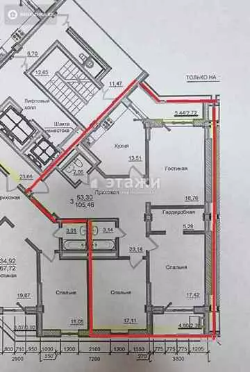 105 м², 3-комнатная квартира, этаж 11 из 12, 105 м², изображение - 37