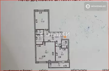 57.7 м², 2-комнатная квартира, этаж 7 из 14, 58 м², изображение - 15