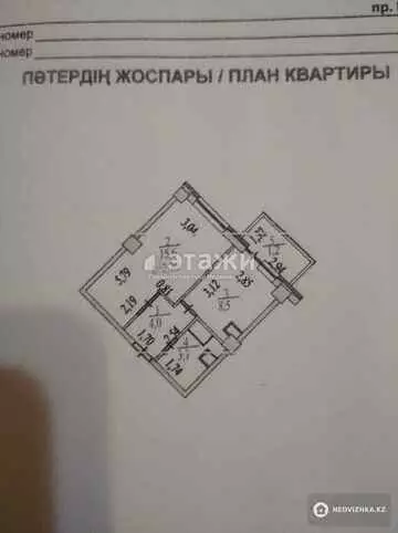 32.4 м², 1-комнатная квартира, этаж 9 из 17, 32 м², изображение - 27