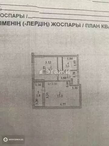 34 м², 1-комнатная квартира, этаж 11 из 12, 34 м², изображение - 7