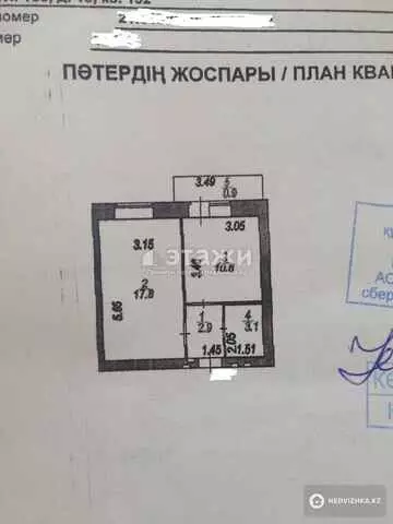 35 м², 1-комнатная квартира, этаж 9 из 10, 35 м², изображение - 10