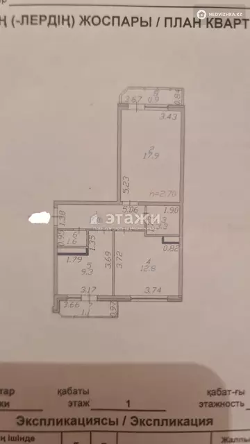 53.9 м², 2-комнатная квартира, этаж 1 из 12, 54 м², изображение - 15