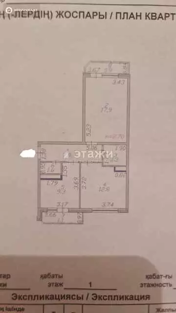 53.9 м², 2-комнатная квартира, этаж 1 из 12, 54 м², изображение - 16