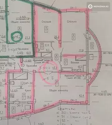 144 м², 3-комнатная квартира, этаж 13 из 17, 144 м², изображение - 6