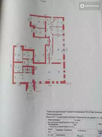 Общепит в в жилом доме, этаж 1 из 5, 237 м²