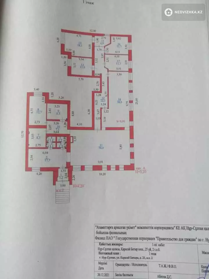 237 м², Общепит в в жилом доме, этаж 1 из 5, 237 м², изображение - 1