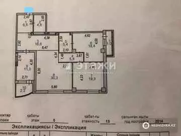 122 м², 3-комнатная квартира, этаж 6 из 19, 122 м², изображение - 49