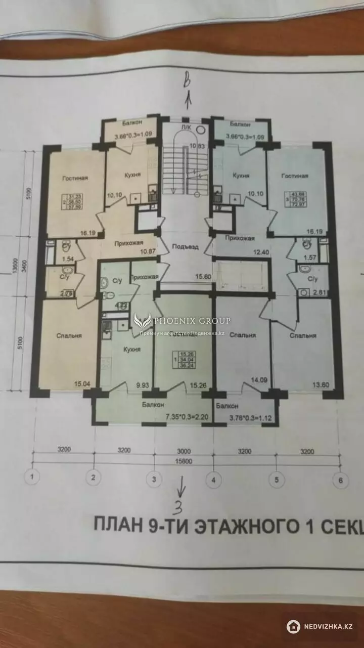 45 м², 1-комнатная квартира, этаж 5 из 9, 45 м², изображение - 1