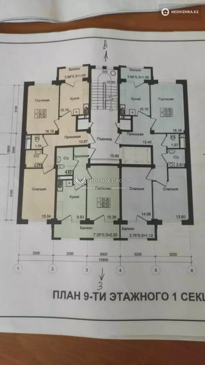 80 м², 3-комнатная квартира, этаж 5 из 9, 80 м², изображение - 1