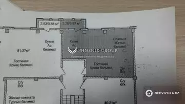 48 м², 2-комнатная квартира, этаж 1 из 6, 48 м², изображение - 0