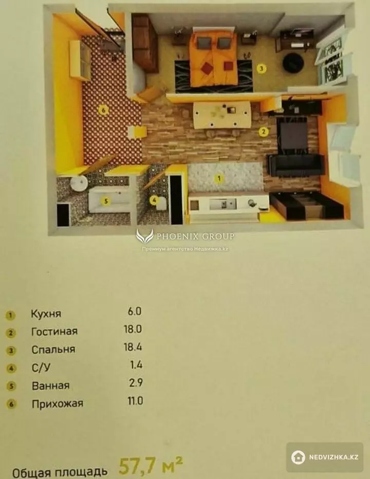 57.3 м², 2-комнатная квартира, этаж 9 из 10, 57 м², изображение - 1