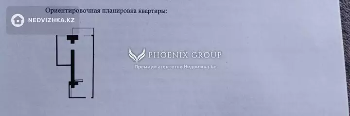 39.5 м², 1-комнатная квартира, этаж 3 из 10, 40 м², изображение - 1