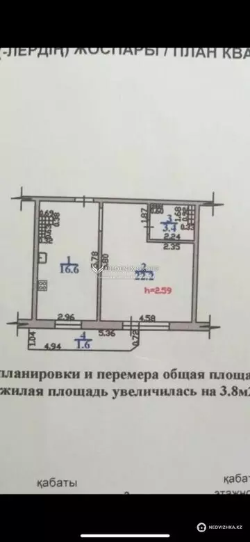 45 м², 1-комнатная квартира, этаж 3 из 9, 45 м², изображение - 7