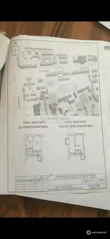 40 м², 2-комнатная квартира, этаж 2 из 3, 40 м², изображение - 4