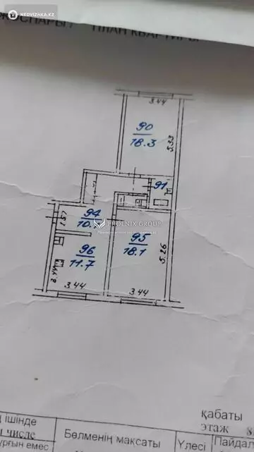 62 м², 2-комнатная квартира, этаж 8 из 9, 62 м², изображение - 8