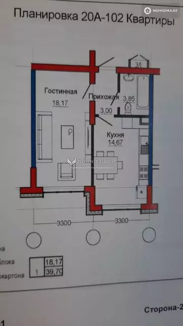 1-комнатная квартира, этаж 1 из 7, 40 м²