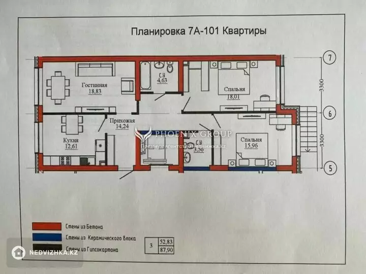 87.8 м², 3-комнатная квартира, этаж 2 из 7, 88 м², изображение - 1